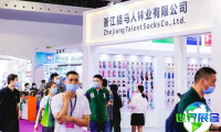 2026上海内衣展参展企业名录