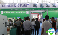 2026年慈溪工业展览会观展指南（日程地点与票价详情）