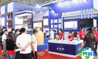 2026年临沂糖酒会展位费用与申请指南