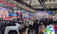 2026年天津汽车展览会展品范畴
