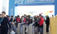 2027年上海国际个人保养博览会参展全指南