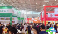 如何获取2026漯河食品展的展会会刊？