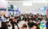 2026厦门美博会 预登记须知