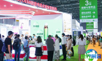 2026深圳保健品展 预登记注意事项