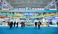人保财险宁波分公司支持2025宁波农业博览会成功闭幕