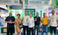 2026年广州国际高端饮用水博览会即将开幕！