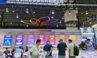 别错过！广州电热产业博览会2026年即将启幕！