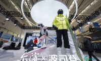 2026哈尔滨国际冰雪经济博览会开幕(17)