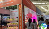 2026年内蒙古肥料展览会参展指南（日程安排/观众登记）