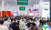 2026年中国奶业展览会参展指南（日程场馆+购票方式）