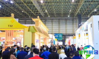 2026上海茶叶展时间地点
