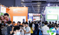 2026深圳健康原料展 预登记注意事项