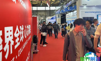 2026年上海半导体展览会参观指南（日程/场馆/观众注册）