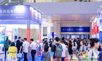 2026杭州跨交会-浙江跨境电商交易博览会