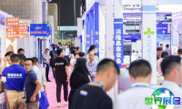 2026年中国泳池展门票购买渠道指南
