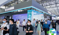 2026中国国际家电展会刊