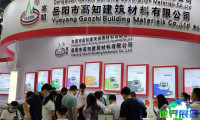 2026年亚太地区地坪展览会 参观者预先登记现已启动，盛况即将呈现！