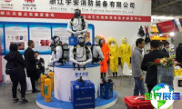 2026西安消防展最新参展商名录