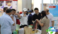 2026临沂茶叶展展位费与展位图