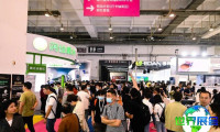 2026年东西部兽医展览会电子版会刊