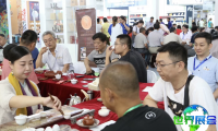 临沂茶叶博览会2026年日程与场馆信息