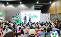 2026西安茶博会 观众预登记正火热开展
