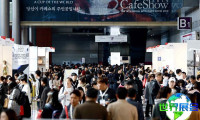 2026年韩国咖啡展览会展品类别