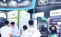 2026义乌外贸工厂展展商名录