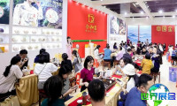 2026郑州茶博会 观众预先登记正火热开展