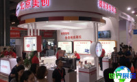 2026北京检验医学博览会 参观者预先注册现已启动，盛况即将呈现！