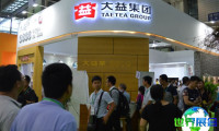 2026深圳茶博会门票费用公布