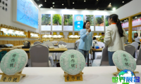 2026沈阳茶博会 预登记须知