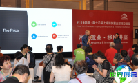 2026上海海外置业展 预登记须知