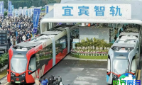 上海轨道交通展2026参展企业名单