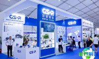 2026年温州汽车配件展览会入场券费用及购票方式