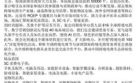 深跨协全力构筑世界级跨境盛会——2026深圳国际跨境电商贸易博览会