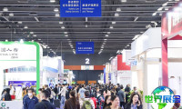 2026年广州老龄产业博览会会刊获取指南