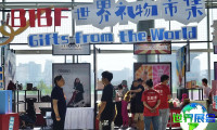 北京图书展2026最新会刊