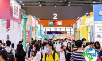 广州连锁加盟展2026参展企业名录