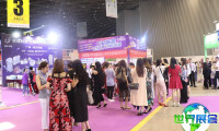 2026年山西美容博览会 观众预先登记正火热开展