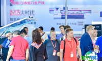 2026年广州办公家具展览会门票费用