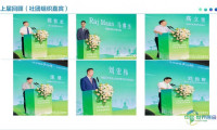 2026健康疗愈博览会——FWELLNESS第三届疗愈产业生态品牌博览会(成都站)