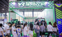 2026亚洲数字体育产业博览会
