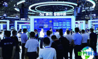 2026郑州数字产业展电子会刊