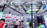 2026华南空压机展会刊