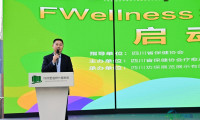健康疗养与旅居生活 —— 成都疗愈产业生态博览会