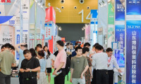 探秘大健康产业博览会，2026相约广州！