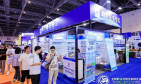 2026.7.9.-11 杭州跨境电商交易博览会:聚杭城·链全球·创商机