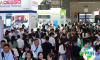 2026年上海汽车内外饰展览会展位布局与费用详情