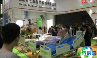 2026广州医疗器械展参展企业名单